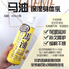 Loshi马油身体乳485ml 母婴级护理 老少皆宜 从头到脚都能用 商品缩略图0