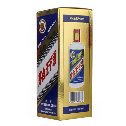 53度茅台王子酒-蓝标（仁怀）425ml 商品图1