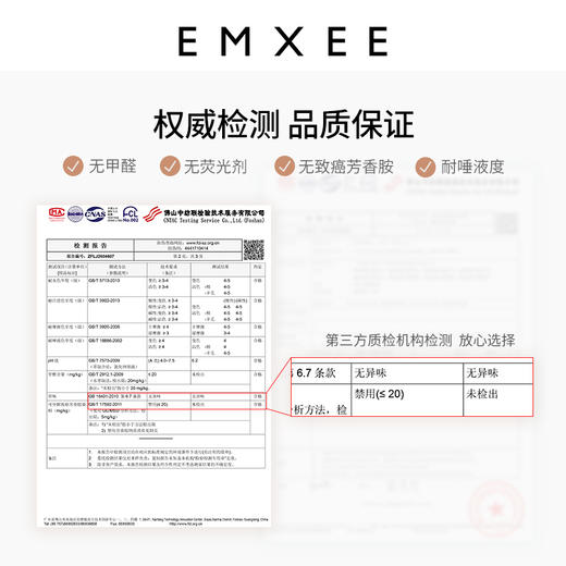 嫚熙婴儿宝宝裤子单裤子 商品图4