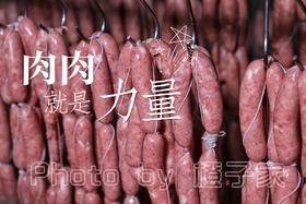 儿童肉肠