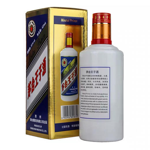 53度茅台王子酒-蓝标（仁怀）425ml 商品图2