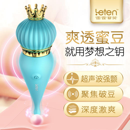 leten雷霆暴风 觉醒之钥蒂点震动棒 商品图7