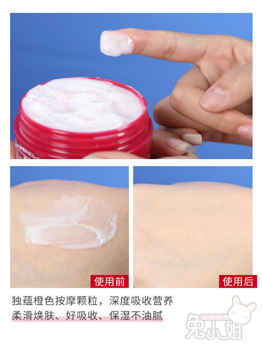 资生堂尿素护手霜不油腻100g 商品图3