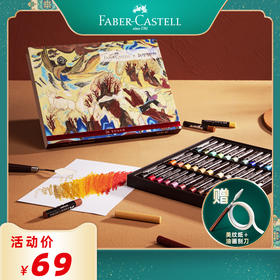 好物推荐 | 重彩油画棒：用高级绝美的色彩治愈你