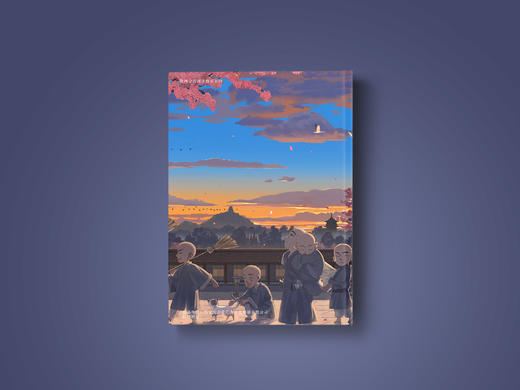 《长安处处有故事·成语典故》 商品图2