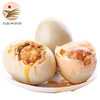 【宜昌助农馆】红泥烤鸭蛋20枚 商品缩略图1