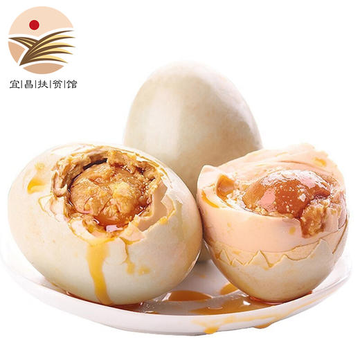 【宜昌助农馆】红泥烤鸭蛋20枚 商品图1