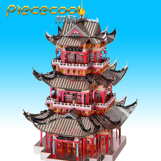 拼酷 聚远楼 P111-RKS 商品图2