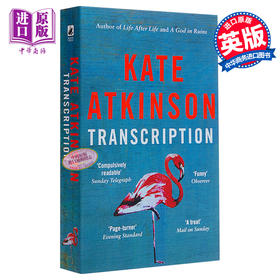 【中商原版】凯特·阿特金森: 抄写（间谍小说）英文原版 Transcription Kate Atkinson Black Swan Books