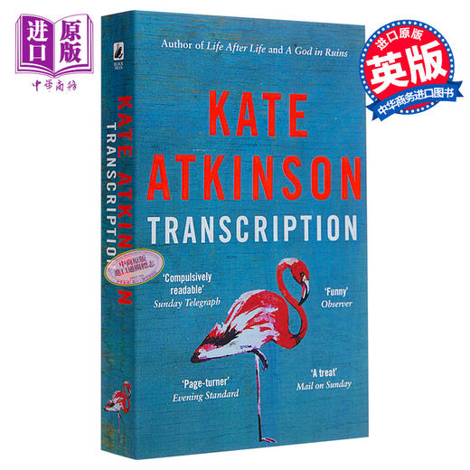【中商原版】凯特·阿特金森: 抄写（间谍小说）英文原版 Transcription Kate Atkinson Black Swan Books 商品图0