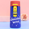 广州地铁随身保温杯180ml（四色） 商品缩略图3