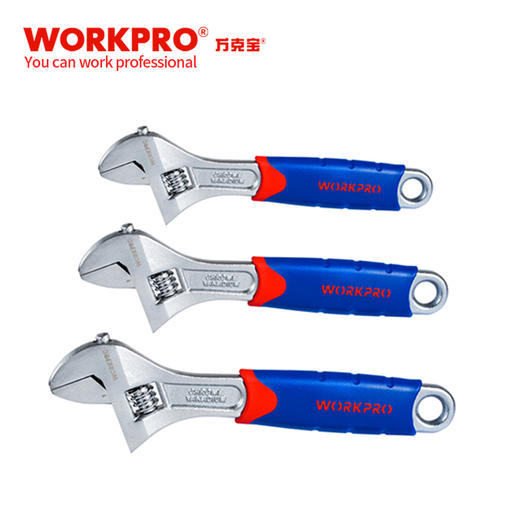 万克宝双色套柄CR-V活扳手/活动扳手W072010 商品图0