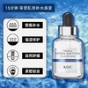 AHC小安瓶面膜B5玻尿酸深层补水5片装 商品缩略图3