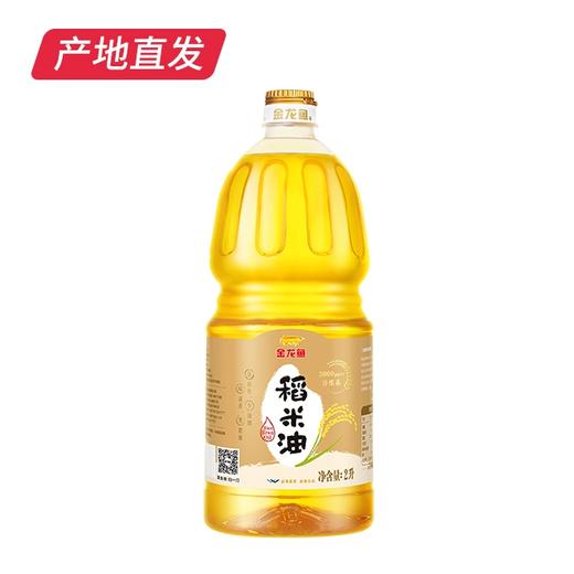 【金龙鱼】3000PPM稻米油 2L 商品图2