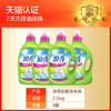 【整箱】【浪奇】除菌洗衣液2.5kgX4瓶 ，20斤家庭装 商品缩略图3