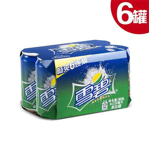 雪碧（Sprite） 清爽柠檬味汽水 330ml*6 商品图0