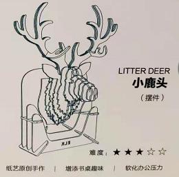 小鹿头 商品图0