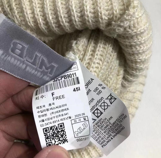 韩国MLB毛线帽 商品图3