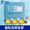 域邦曼松古树（生茶） 商品缩略图0