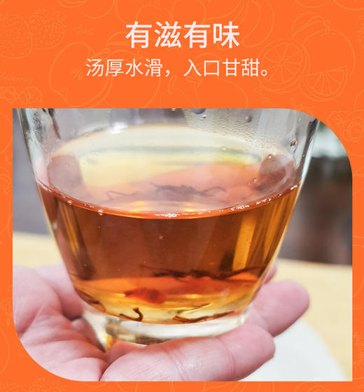 50克 祁门红茶红毛峰 岭上高山 馥郁花果香 核心产区 祁门香显著 商品图7