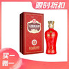 （买1赠1）52度五粮国宾尊品500ml 商品缩略图0