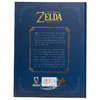 【中商原版】塞尔达传说大百科 英文原版 Zelda Encyclopedia 游戏设定集 商品缩略图1
