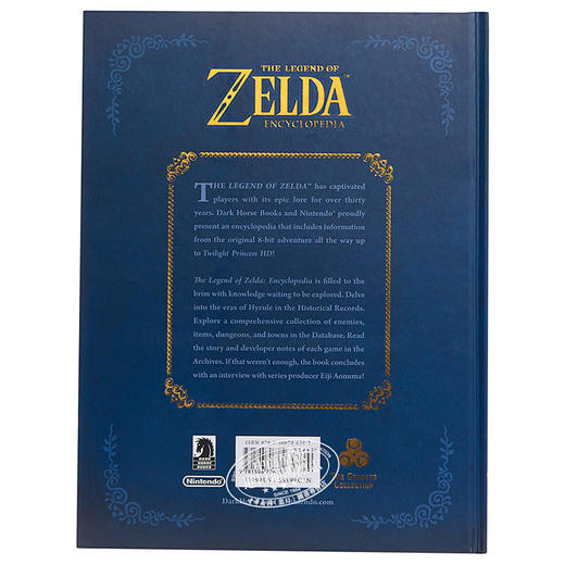 【中商原版】塞尔达传说大百科 英文原版 Zelda Encyclopedia 游戏设定集 商品图1