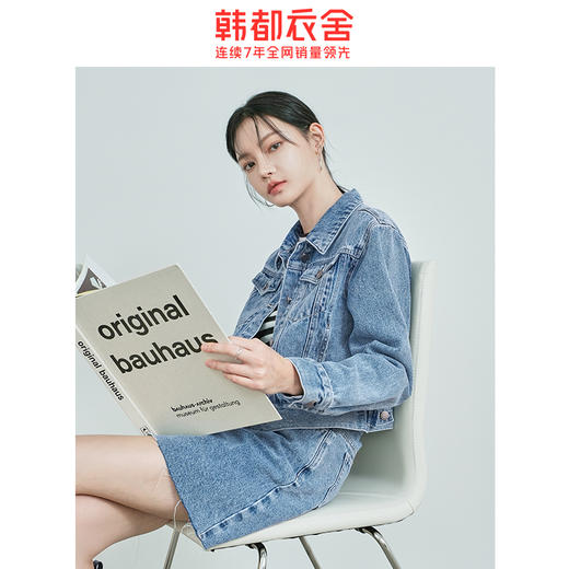 韩都衣舍2021春季新款女装韩版宽松两件套牛仔时尚套装OU13529堯 商品图0