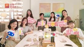 财赋有约第21期 | 英式下午茶