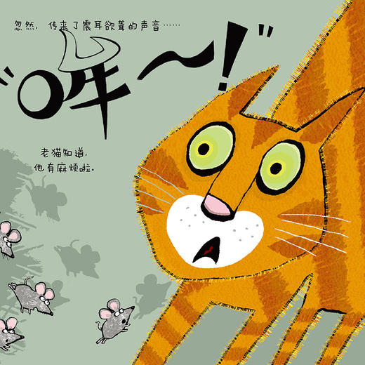 【支持点读】奇思妙想系列（2本/套） 商品图2