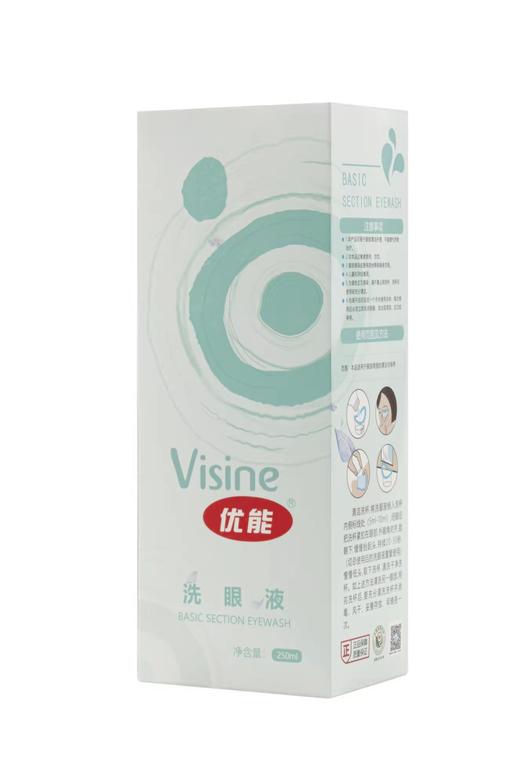 优能洗眼液250ml，（十瓶送一瓶送一瓶500ml矢车菊试用装） 商品图0