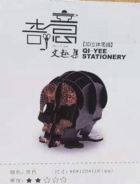 骷髅笔插 商品图0