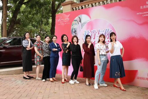 财赋有约加餐篇 | 智慧女性生活财赋沙龙 商品图0