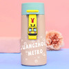 广州地铁随身保温杯180ml（四色） 商品缩略图6