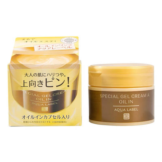 日本资生堂五合一金色面霜90g 商品图8