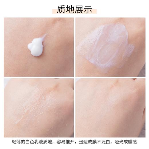 西班牙 ISDIN怡思丁 防水清爽防晒霜 SPF50++ 50ml 商品图4