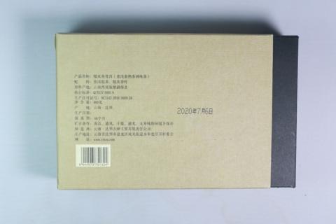 域邦糯米香普洱（熟茶调味茶） 商品图2