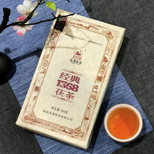 泾渭茯茶 经典1368 黑茶大砖900克 有金花 商品图4