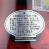 轩尼诗XO干邑白兰地冰享礼盒体验装700ml/1瓶/2瓶 商品缩略图2