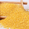 陕北【米脂黄小米】月子米 、宝宝米、米香浓郁  营养健康 ！ 商品缩略图4