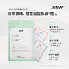 韩国RNW痘痘贴70枚 商品缩略图0