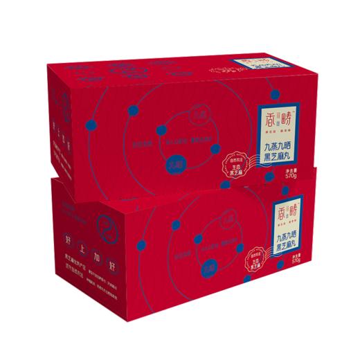 【益品良食】香畴 九蒸九晒黑芝麻丸 72/150g/570g  自然农法种植原料  古法去皮工艺【多规格】 商品图3