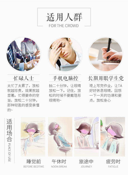 KJ 日本花王 蒸汽眼罩 热敷眼膜舒缓解眼部疲劳护眼贴12片装 商品图1