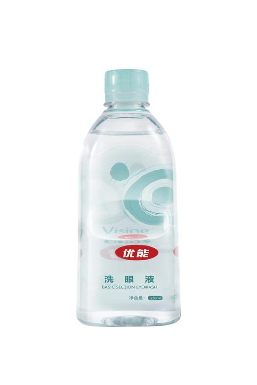 优能洗眼液250ml，（十瓶送一瓶送一瓶500ml矢车菊试用装） 商品图1