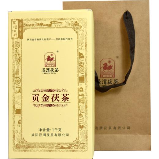 泾渭茯茶 贡金 黑茶大砖1公斤 有金花 最新年份 商品图4