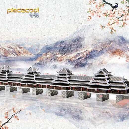 拼酷 风雨桥 P154-KS 商品图1