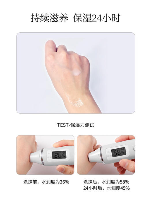 Loshi马油身体乳485ml 母婴级护理 老少皆宜 从头到脚都能用 商品图3