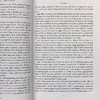 【中商原版】The Mahabharata 英文原版 摩诃婆罗多 商品缩略图5