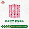青岛啤酒 炫奇水蜜桃口味310ml*12听 官方直营 整箱包邮 商品缩略图0