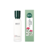 相宜本草红景天莹透幼白精华乳120g 商品缩略图3